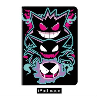 Pokémon Gengar เคสไอแพด mini 6 air 1/2/3/4/5 เคส ipad gen5/6 10.2 gen 7 8 9 case iPad gen10 2022 pro11 tri-fold cover