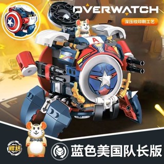 ☬❖❁✷❉เข้ากันได้กับ Lego Destruction Ball Overwatch Bat Series Metamorphic Mecha เด็กชายและเด็กหญิงตัวต่อบล็อกของเล่นประก