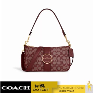 ของแท้ 💯% กระเป๋าสะพายข้าง COACH C8306 LONNIE BAGUETTE IN SIGNATURE JACQUARD (IMWIN)