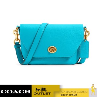 ของแท้ 💯% กระเป๋าสะพายข้าง COACH C2815 KARLEE CROSSBODY (IMTEA) [C2815IMTEA] [C2815IMTEA]