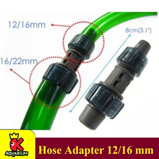 ista Hose Adapter 12mm/16mm ข้อต่อเชื่อมท่อและลดขนาด 12มม./16 มม.