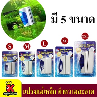 TIP แปรงแม่เหล็ก S / M / L /XL / XXL