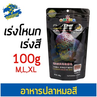 อาหารปลา OKiKO Platinum Head Huncher Color Faster 100g.