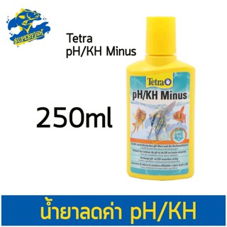 Tetra pH/KH Minus น้ำยาปรับลดค่า pH/KH สำหรับเลี้ยงปลาสวยงาม ขนาด 250 ml