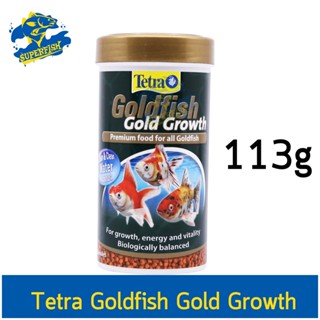 Tetra Goldfish Gold Growth อาหารสำหรับปลาทองทุกชนิด เกรดพรีเมี่ยม 113 g./250 ml.