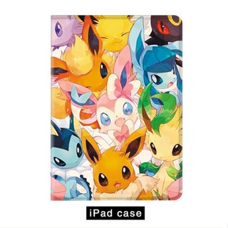 Pokemon Eevee เคสไอแพด mini 1/2/3/4/5/6 air 4/5 เคส ipad 10.2 gen 7 8 9 gen5/6 cover gen10 2022 pro11 tri-fold case