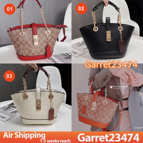 Coach C8597 C8399 Lane Bucket Bag In Signature Canvas Women Crossbody Sling Handbag 8597 8399