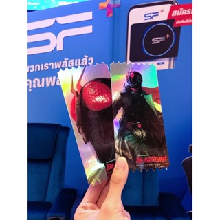 ตั๋วสะสม Shin Masked Rider ชิน มาสค์ไรเดอร์ ตั๋ววิบวับ SF+ Collectible Ticket จาก SF Cinema