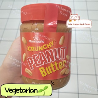 มอร์ริสันส์ เนยถั่วบดหยาบ เนยถั่วมังสวิรัติ Morrisons Crunchy Peanut Butter 340g