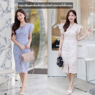 ⭐️งานป้าย Nannapat⭐️ เดรสคอวีแขนระบายผ้าลูกไม้ปักฉลุทั้งชุด มีเชือกผูกโบว์ ทรงสอบเข้ารูปสวยเป๊ะ