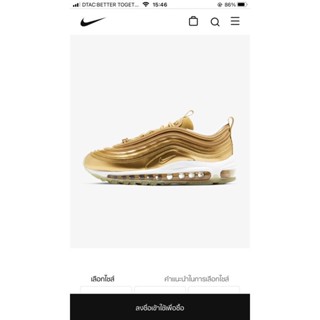 ✖❐□◆Nike Air Max 97 LX ไนกี้ รองเท้าผ้าใบสีทองสวยหรู ดูไฮโซ แท้100%ราคาเต็ม 6,400 ลด 50%เลยค่ะ  Size 37.5รองเท้าผ้าใบ ni