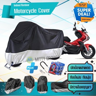 ผ้าคลุมมอเตอร์ไซค์ Honda-ADV150 สีเทาดำ เนื้อผ้าอย่างดี ผ้าคลุมรถมอตอร์ไซค์ Motorcycle Cover Gray-Black Color