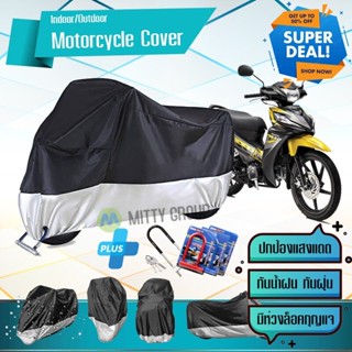 ผ้าคลุมมอเตอร์ไซค์ HONDA-WAVE สีเทาดำ เนื้อผ้าอย่างดี ผ้าคลุมรถมอตอร์ไซค์ Motorcycle Cover Gray-Black Color