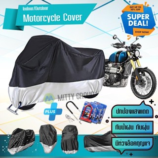 ผ้าคลุมมอเตอร์ไซค์ Triumph-Scrambler สีเทาดำ เนื้อผ้าอย่างดี ผ้าคลุมรถมอตอร์ไซค์ Motorcycle Cover Gray-Black Color