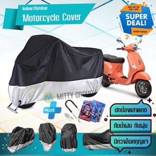 ผ้าคลุมมอเตอร์ไซค์ VASPA-LX สีเทาดำ เนื้อผ้าอย่างดี ผ้าคลุมรถมอตอร์ไซค์ Motorcycle Cover Gray-Black Color