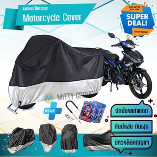 ผ้าคลุมมอเตอร์ไซค์ Yamaha-Exciter สีเทาดำ เนื้อผ้าอย่างดี ผ้าคลุมรถมอตอร์ไซค์ Motorcycle Cover Gray-Black Color