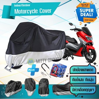 ผ้าคลุมมอเตอร์ไซค์ Yamaha-NMAX สีเทาดำ เนื้อผ้าอย่างดี ผ้าคลุมรถมอตอร์ไซค์ Motorcycle Cover Gray-Black Color