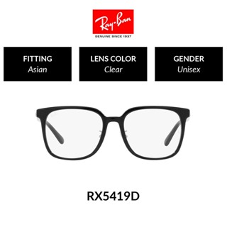 RAY-BAN VISTA - - RX5419D 2000 - Eyeglasses