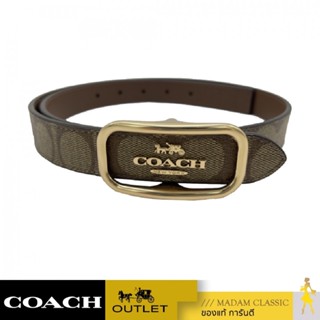 ของแท้ 💯% เข็มขัด COACH CE971 Morgan Rectangle Buckle Belt (IMBDXL)