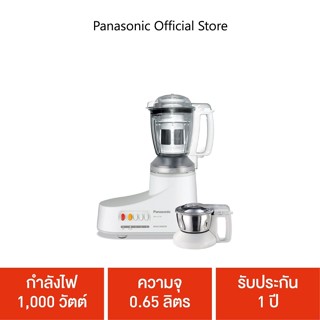 Panasonic เครื่องปั่นอเนกประสงค์ (1000 วัตต์, 0.65 ลิตร) รุ่น MX-AC250WSN