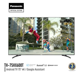 Panasonic LED TV TH-75HX600T 4K TV ทีวี 75 นิ้ว Android TV Google Assistant Dolby Vision Chromecast แอนดรอยด์ทีวี