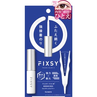 Elizabeth Fixi Tough Glue X 4.4 มล. เครื่องสําอาง สําหรับเปลือกตาสองชั้น แต่งหน้า