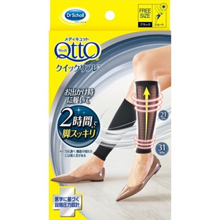 Reckitt Benckiser Dr. Scholl Medi Qtto ถุงเท้าข้อสั้น อเนกประสงค์ สีดํา 1 คู่