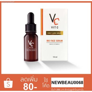 💥พร้อมส่ง ส่งไวมาก💥(โปรหนีโควิท ของแท้100%) Vit C bio face serum VC เซรั่มวิตามินซี วิตซีน้องฉัตร 10 ml