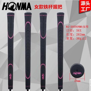 [cod] Honma ปลอกยางหุ้มด้ามจับไม้กอล์ฟ เหล็ก 56R สําหรับผู้หญิง