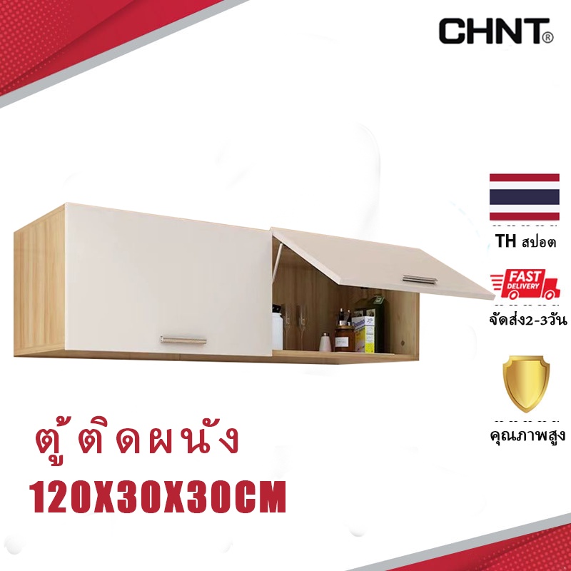 ความหนา 1.5 ซม. คณะกรรมการตู้ครัวตู้เก็บของตู้ไฮดรอลิสำหรับห้องนอนผนังระเบียง
