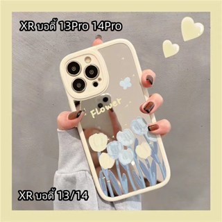 🔥ส่งจากไท🔥tulip ทิวลิป กระจกเงา เคส Xr บอดี้ 13Pro 14 pro เคสไอโฟน XR body 14 13 เปลี่ยนบอดี้ 13 pro กระจกแต่งหน้า