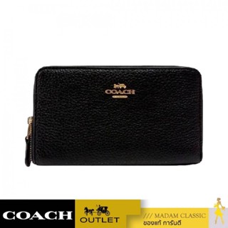 กระเป๋าคล้องมือ COACH C4124 MEDIUM ID ZIP WALLET (IMBLK)