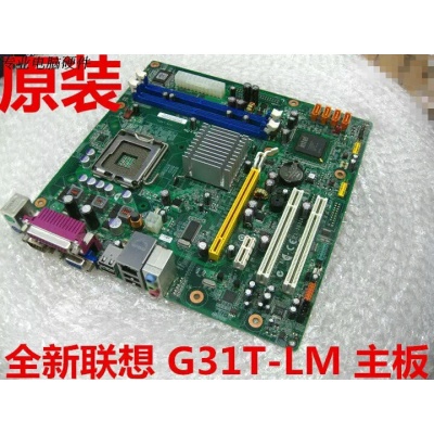 รับประกันคุณภาพหนึ่งปี Lenovo G31 เมนบอร์ด G31T-LM G31T-LM2 Yangtian T4900V Qitian M6900