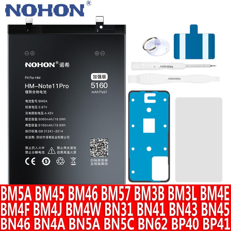 NOHON BM45 BM4F BM46 BM57 BM3B BM5A BM4J BN45 BN46แบตเตอรี่สำหรับ Xiaomi Redmi หมายเหตุ11 10 9 8 8T 