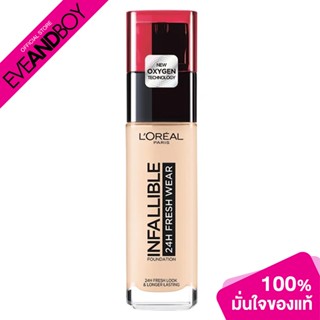 LOREAL Infallible Fresh Wear Foundation (30ml.) รองพื้น