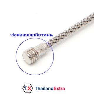 พวงกุญแจลวดสลิงสแตนเลส สีเงิน ลวดกุญแจสลิงสแตนเลส ห่วงสแตนเลสมีหัวล็อค 1 ชุด 15 เส้น