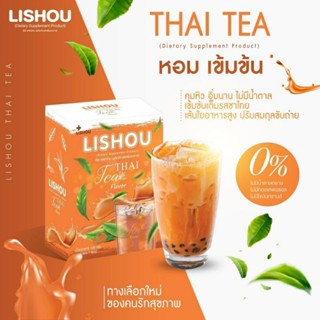 ใหม่🔥ลิโซ่รสชาไทยTHAI TEA ชาไทยสูตรเข้มข้น เร่งเผาผลาญคุมหอม อิ่มนาน