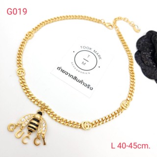 สร้อยคอ G พร้อมส่ง ถูกที่สุด!!งานดีสุด!!G019