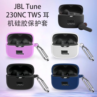 เคสหูฟังบลูทูธ ซิลิโคน กันฝุ่น กันกระแทก สําหรับ JBL Tune 230NC TWS