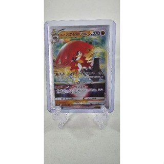 Pokemon Card "Decidueye VStar RRR 045/067" JAP s9a