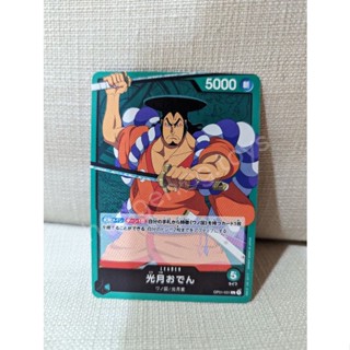 One Piece Card Game [OP01-031] Kozuki Oden (Leader)