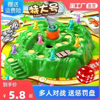 เกมกระดานปริศนา Tiktok rabbit trap ของเล่นฝึกสมาธิ สําหรับเด็ก