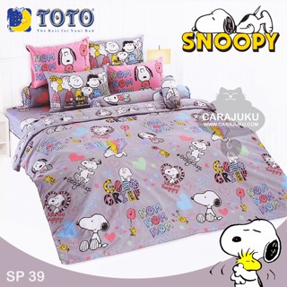 TOTO (ชุดประหยัด) ชุดผ้าปูที่นอน+ผ้านวม สนูปี้ Snoopy SP39 #โตโต้ ชุดเครื่องนอน ผ้าปูที่นอน สนูปปี้ พีนัทส์ Peanuts