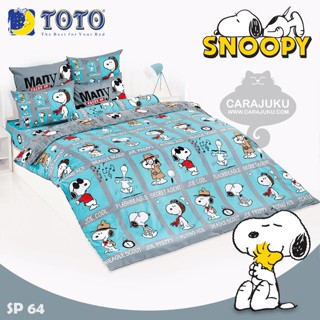 TOTO ชุดผ้าปูที่นอน สนูปี้ Snoopy SP64 #โตโต้ ชุดเครื่องนอน ผ้าปู ผ้าปูเตียง ผ้านวม ผ้าห่ม สนูปปี้ พีนัทส์ Peanuts