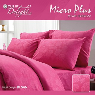 TULIP DELIGHT ชุดผ้าปูที่นอน อัดลาย สีชมพู PINK EMBOSS DL546 #ทิวลิป ชุดเครื่องนอน ผ้าปู ผ้าปูเตียง ผ้านวม ผ้าห่ม