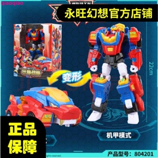 [Mini Agent Team] Beast King Power Mecha ของเล่นหุ่นยนต์แปลงร่าง สําหรับเด็กอายุ 3-4 ปี)