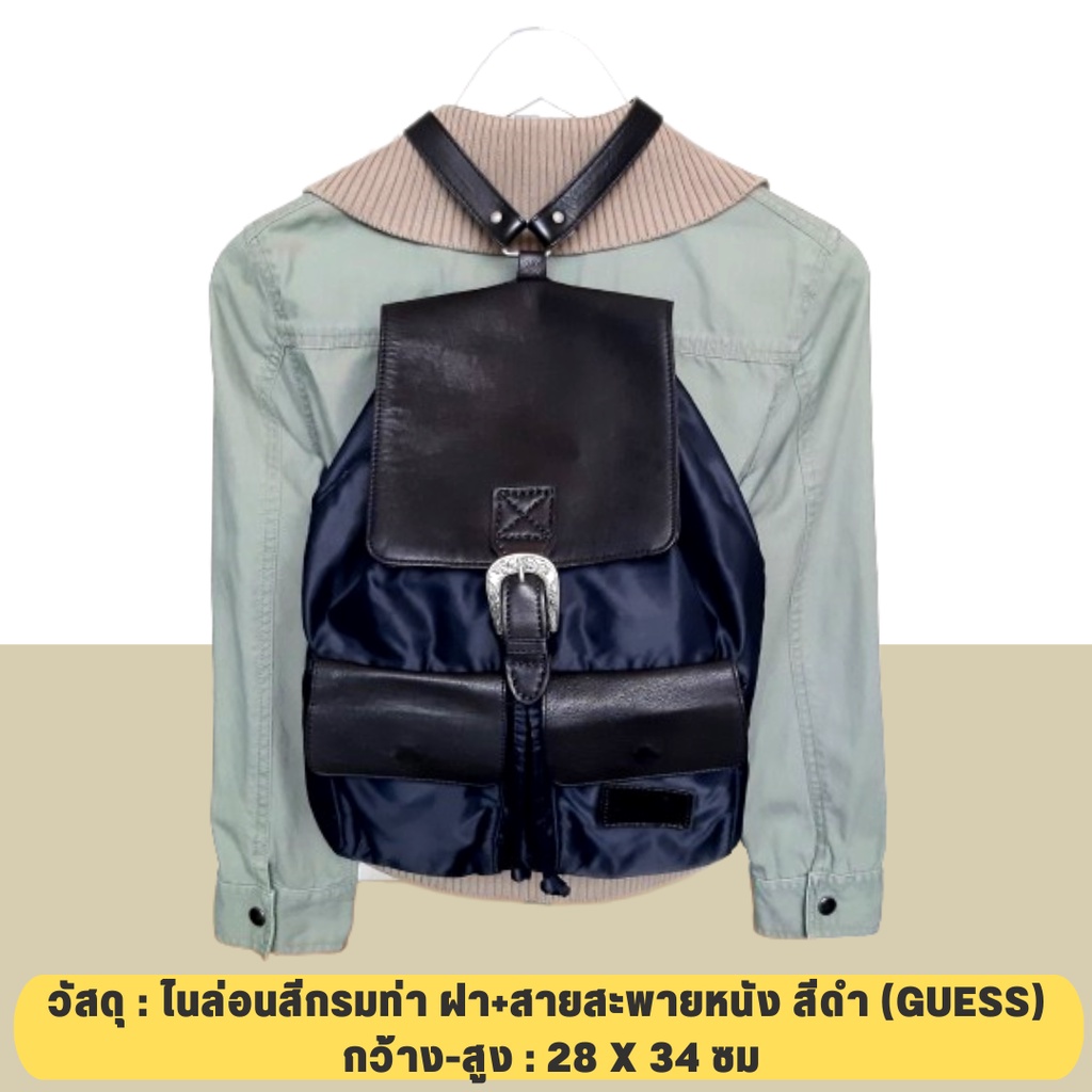กระเป๋าเป้ มือสองญี่ปุ่น แบรนด์ดี พร้อมส่ง พร้อมใช้ วัสดุและขนาดมีระบุไว้ในรูปภาพแล้วจร้าาา