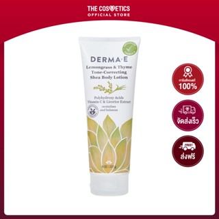 Derma E Lemongrass &amp; Thyme Tone-Correcting Shea Body Lotion 227g **ไม่รวมส่ง    บอดี้โลชั่นวีแกน สูตรปรับผิวกระจ่างใส