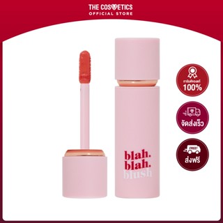 Supershades Blah Blah Blush 5ml - 03 Chatty **ไม่รวมส่ง    บลัชออนเนื้อลิควิด