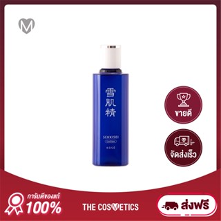 Kose Sekkisei Lotion 200ml โคเซ่ น้ำตบอเนกประสงค์ ใช้แทนโลชั่นหรือโทนเนอร์ก็ได้ เน้นปรับผิวให้สมดุลและขาวใส